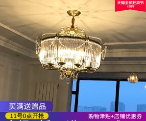 现歌 美式客厅水晶吊灯餐厅个性圆形吊灯卧室店铺创意设计师吊灯