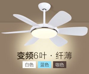 嘉业吊扇灯 隐形风扇灯客厅餐厅Loft风扇吊灯