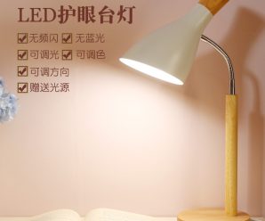 led小台灯护眼书桌大学生儿童简约卧室宿舍床头学习阅读可夹子式