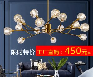 后现代轻奢水晶吊灯北欧全铜led客厅灯卧室灯餐厅灯简约现代灯具