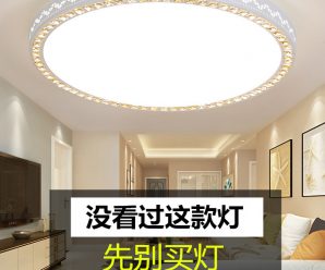LED吸顶灯长方形遥控大气客厅灯具现代简约卧室灯阳台灯餐厅灯饰