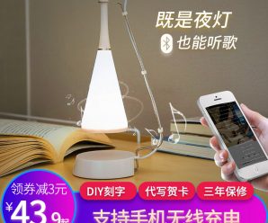 久量led充电宝台灯护眼灯卧室学习学生小台灯宿舍工作书桌床头灯