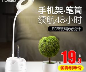 台灯卧室床头灯北欧实木 天猫精灵智能调光调色创意温馨LED小夜灯