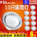 原木服装店明装射灯北欧简约背景墙轨道灯现代过道玄关天花筒灯具