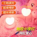 卧室床头台灯创意红色结婚庆温馨浪漫现代简约家用ins 少女台灯