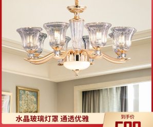 雷士照明简约欧式全铜吊灯美式LED客厅灯卧室餐厅灯简约大气灯具