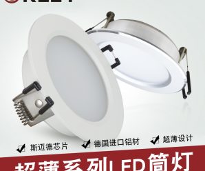 led过道灯走廊灯现代简约阳台灯玄关灯客厅射灯天花吸顶走道灯具