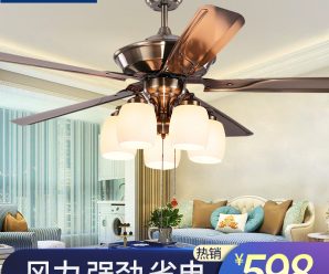 领王隐形吊扇灯餐厅风扇灯欧式客厅家用卧室吊顶带风扇的吊灯一体