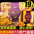 萨啦咪麻辣网红零食小吃休闲食品大礼包散装自选好吃的零食排行榜