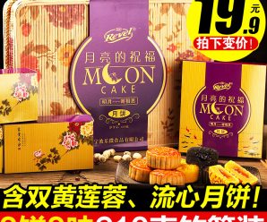 萨啦咪麻辣网红零食小吃休闲食品大礼包散装自选好吃的零食排行榜