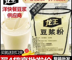 燕麦片5斤2罐早餐速食即食冲饮无糖原味非脱脂纯麦片健身懒人食品