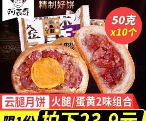 黄山烧饼100个安徽州特产金华正宗梅干菜扣肉酥饼糕点心零食小吃