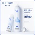 肌肤之食海盐洗发膏洗发水去屑止痒控油除螨头皮清洁洗头膏男女