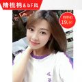 复古牛仔裤女2019秋冬新款韩版直筒裤高腰宽松泫雅坠感阔腿拖地裤