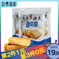 【第2件1元】牛肉干内蒙古风干手撕炭烤麻辣零食小吃休闲食品100g