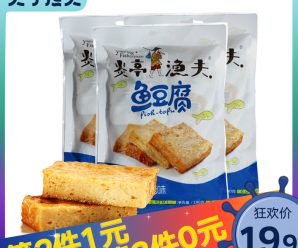 【第2件1元】牛肉干内蒙古风干手撕炭烤麻辣零食小吃休闲食品100g