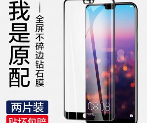 新年诸事顺利苹果11手机壳苹果x红色本命年iphone11手机壳中国风xr玻璃