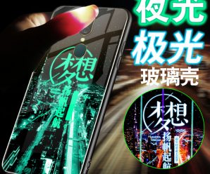 苹果11手机壳全包镜头保护液态硅胶iphone11pro套苹果x潮牌男女款iphone11