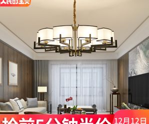 雷士照明led新中式吊灯客厅灯中国风锌合金禅意餐厅卧室灯具套餐