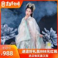 新品汉服女明制汉服合作款式日常清新淡雅中国风仙女长袄袄裙现货