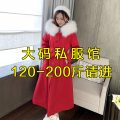 大码女装胖妹妹mm冬装外套派克风收腰遮肉棉衣棉服中长款加棉大衣