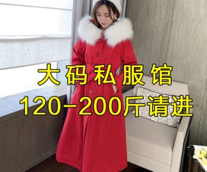 大码女装胖妹妹mm冬装外套派克风收腰遮肉棉衣棉服中长款加棉大衣