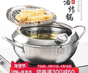 麦饭石平底锅不粘锅迷你小煎锅煎蛋煎饼牛排炸锅电磁炉燃气灶通用