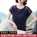 日系少女穿搭2020夏季新款粉色小清新短袖T恤女半袖草莓洋气上衣