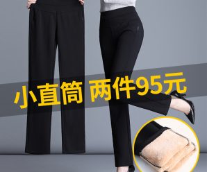 直筒牛仔裤女高腰宽松春装2020年新款显瘦九分女装chic阔腿裤子潮