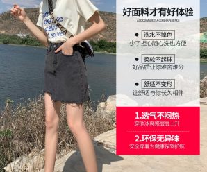 2020春夏韩版新款牛仔半身裙裤单排扣高腰A字短裤学生女装裤子