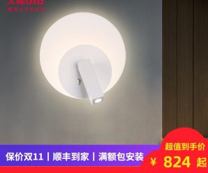 凤鸣壁灯户外防水过道走廊室外简约吸顶楼梯阳台酒店花园庭院壁灯