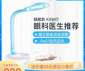 落地灯钓鱼灯北欧现代创意客厅书房卧室床头LED护眼立式落地台灯