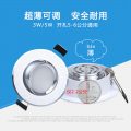 LED筒灯开孔4寸12W6寸5寸嵌入式天花灯工程商铺孔灯家用客厅洞灯