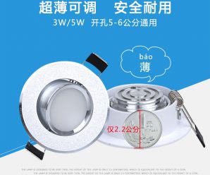 LED筒灯开孔4寸12W6寸5寸嵌入式天花灯工程商铺孔灯家用客厅洞灯