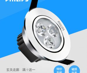 筒灯led天花灯嵌入式家用客厅吊顶5W开孔7.5三色变光洞灯孔桶简灯