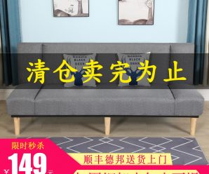 试衣间女装店服装店沙发服装店小沙发座椅茶几凳子鞋店酒吧简约坐