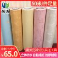自粘卧室客厅背景墙纸宿舍大学生寝室3D立体防水泡沫砖纹墙贴壁纸