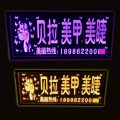 造型电子灯箱定做广告牌防雨足疗ktv灯牌多功能led成品发光牌超市