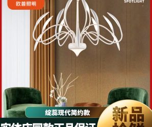 欧普照明LED餐吊灯简约现代餐厅灯LED光源三头长方形餐桌灯 清澜