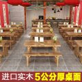 简易快餐桌椅组合排挡小吃店麻辣烫食堂饭店经济型咖啡厅面馆用桌