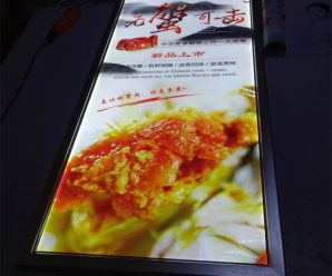 点菜牌卤菜店麻辣烫店广告牌灯箱led图片式壁挂式挂式夜宵店灯牌