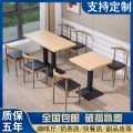 艾品楠竹餐桌椅组合 现代简约四方桌小户型吃饭桌子饭店快餐桌椅