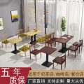 奶茶甜品网红金色椅店桌椅奶茶咖啡厅桌椅快餐桌椅主题餐厅金色椅