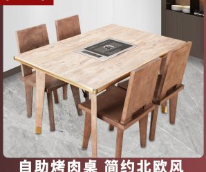 钢化玻璃火锅桌子 隐形韩式火锅烧烤一体桌 电磁炉火锅餐桌椅组合