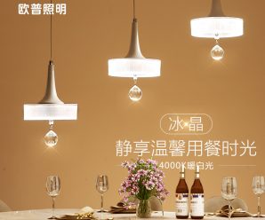 欧普照明LED智能隐形风扇灯吊扇灯客厅卧室带遥控器餐厅电风扇灯