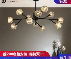 轻奢后现代客厅灯水晶吊灯高档大气餐厅卧室创意北欧圆形金色灯具