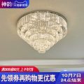 后现代轻奢水晶灯不锈钢led吸顶灯圆形客厅简约餐厅家用卧室灯具