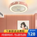 设计师的灯北欧客厅吊扇灯具简约现代餐厅卧室家用led带风扇吊灯