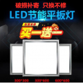 led格栅灯300X600x600led平板灯嵌入式办公室60×60面板灯工程灯盘