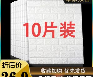 客厅电视墙布背景墙壁纸家用新中式花鸟玉兰墙纸现代简约梅花壁布